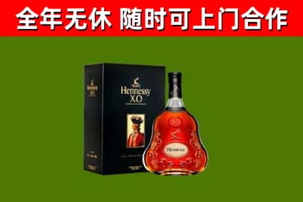 杜集回收轩尼诗多少钱
