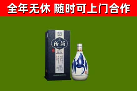 杜集回收汾酒