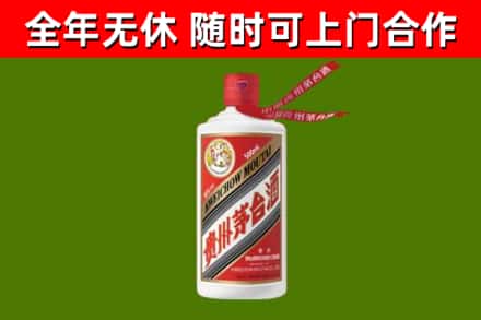 杜集烟酒回收飞天茅台酒.jpg