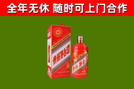 杜集烟酒回收生肖茅台酒瓶.jpg