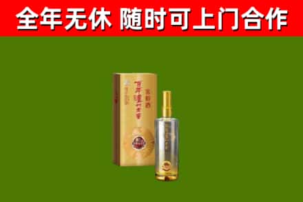 杜集回收泸州老窖