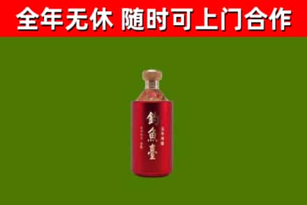 杜集回收钓鱼台