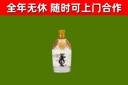 杜集回收董酒
