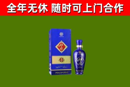 杜集回收杜康