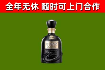 杜集回收古井贡酒