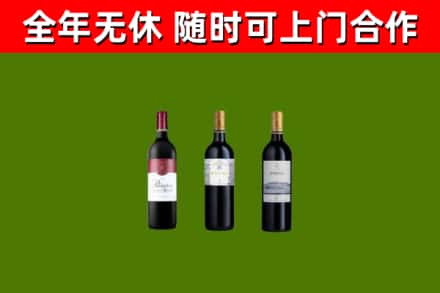 杜集回收拉菲红酒