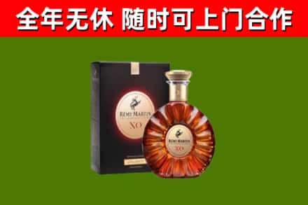 杜集回收人头马洋酒